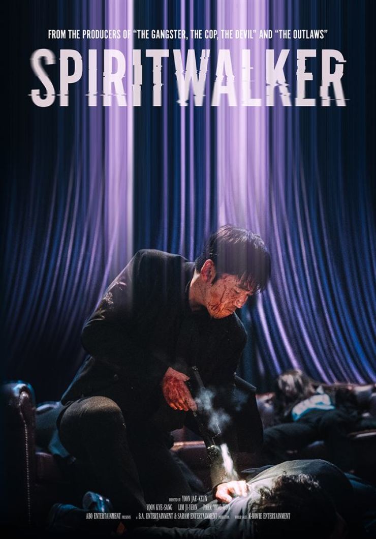spirit walker 2022