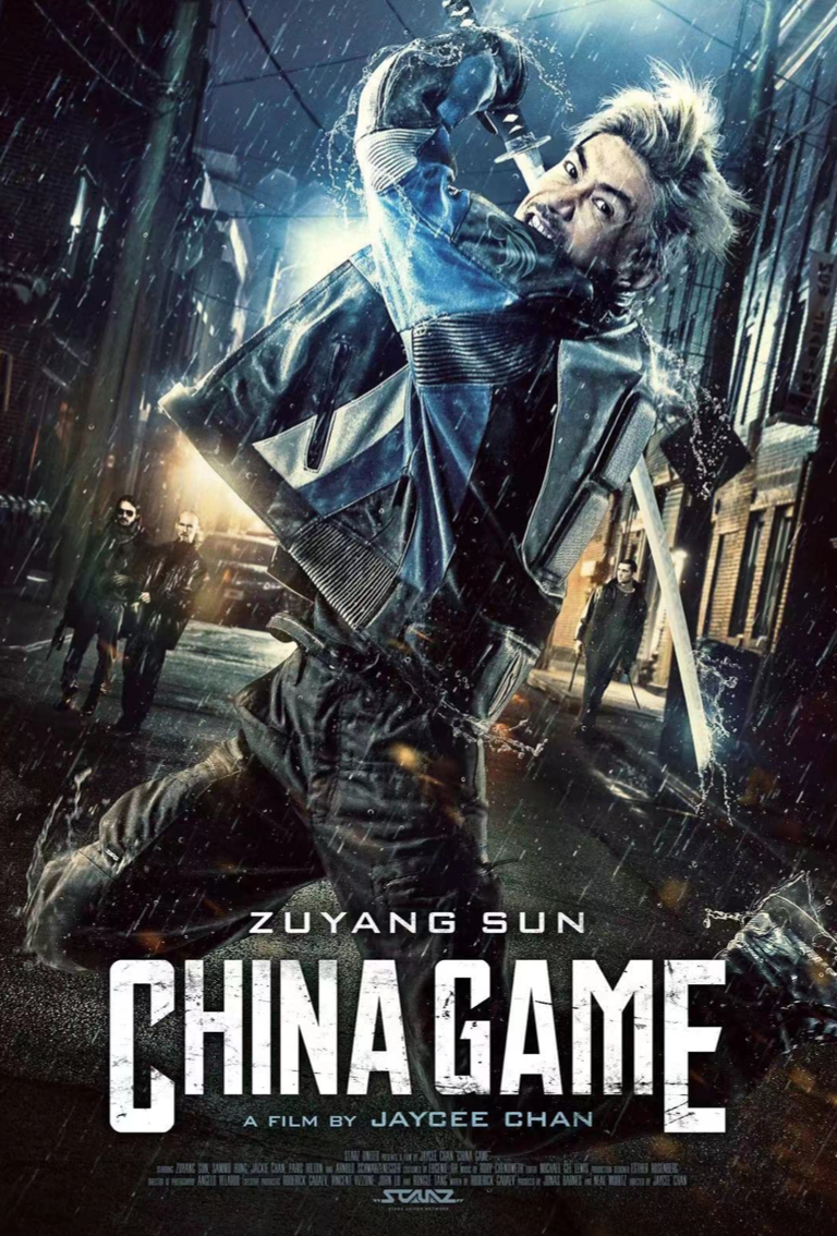 China Game Film 2024 FILMSTARTS.de