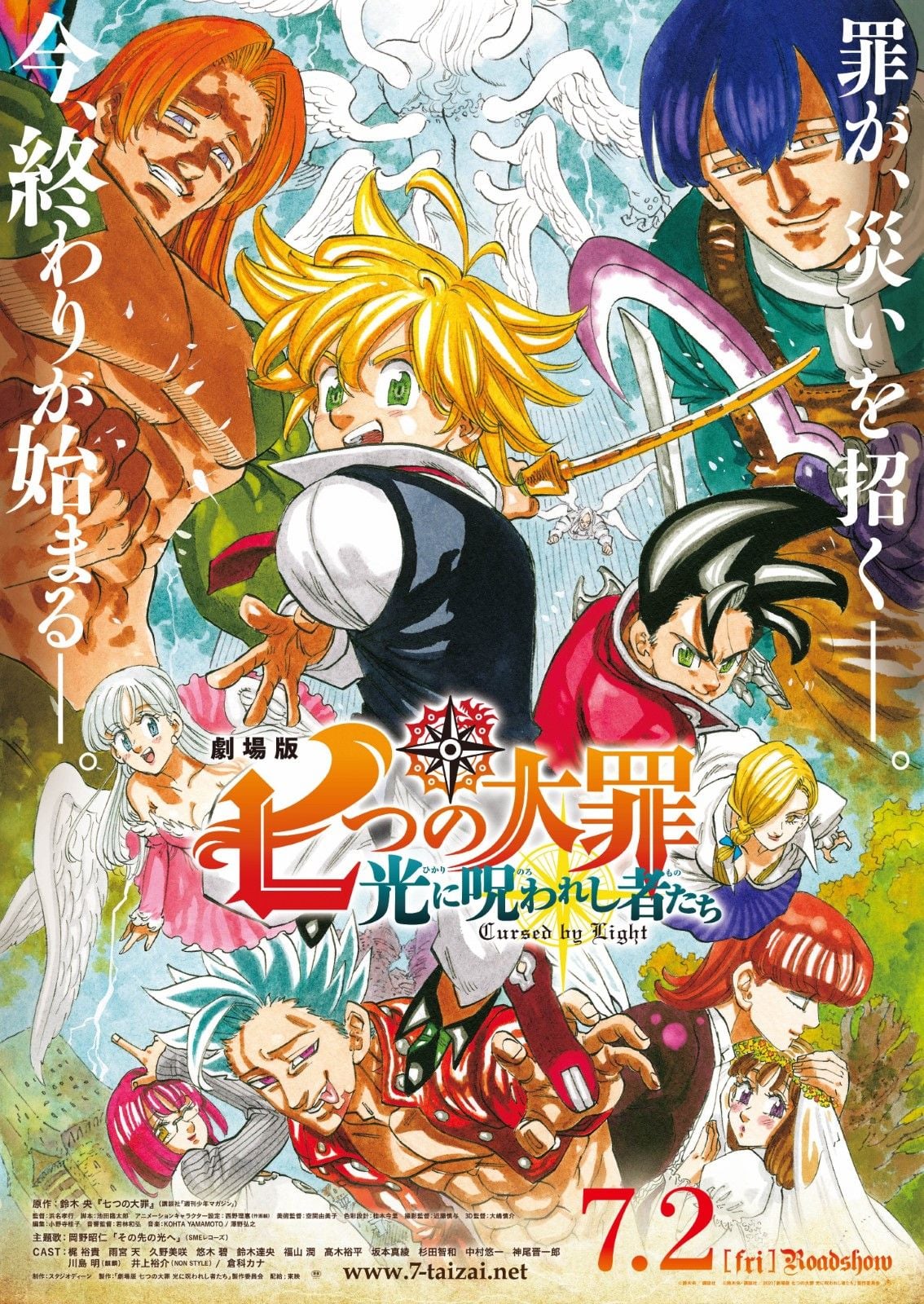 The Seven Deadly Sins: Cursed By Light Streaming Ita