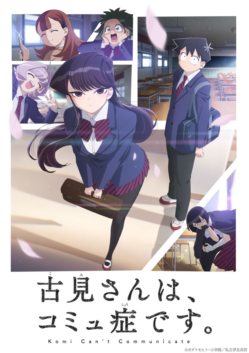 Casting Komi Can