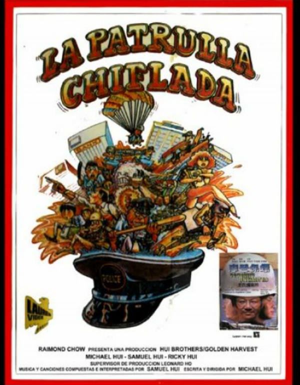 Security Unlimited Film 1981 FILMSTARTS.de