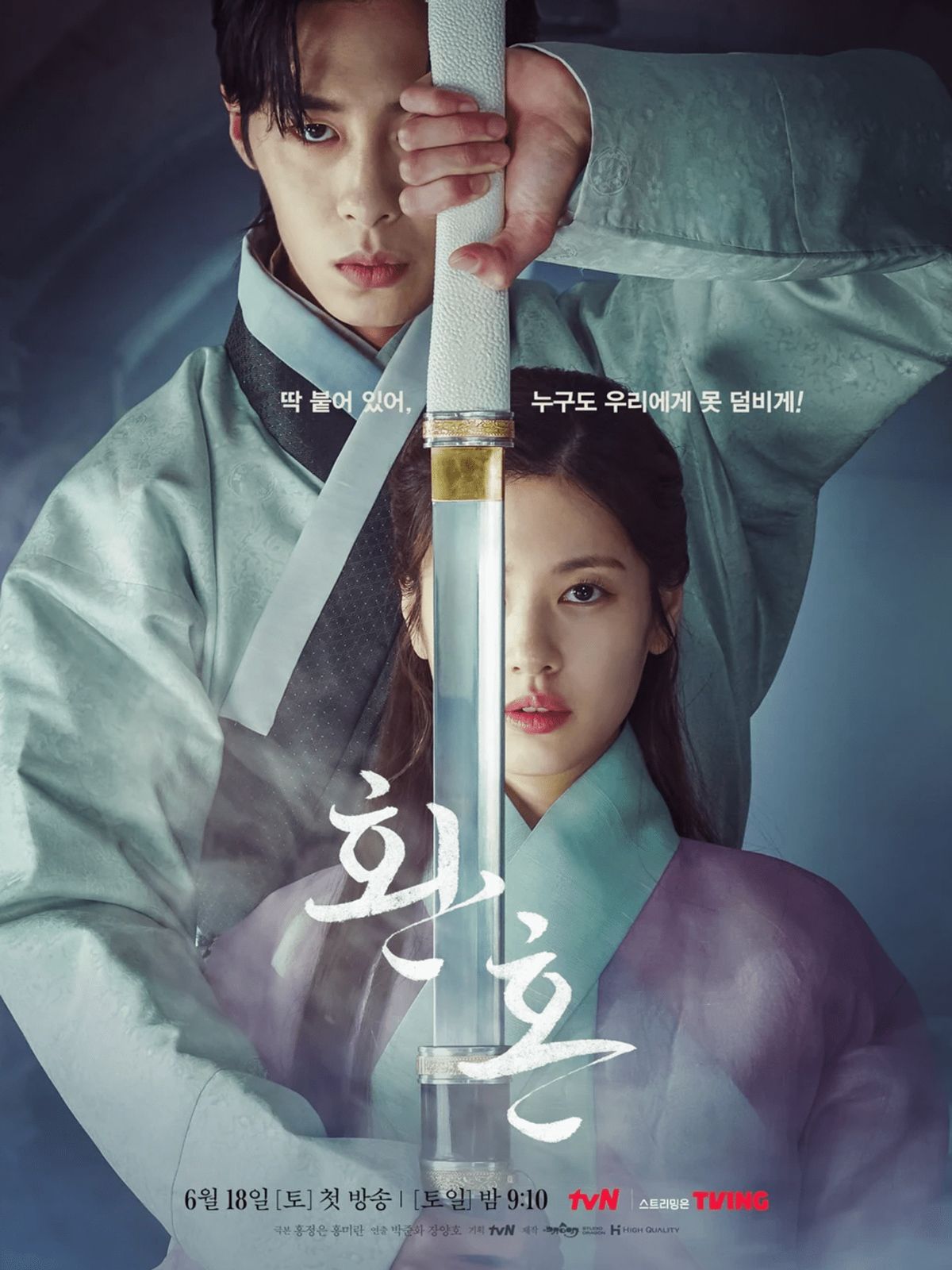 Coflix Tv Application Alchemy of Souls - TV-Serie 2022 - FILMSTARTS.de