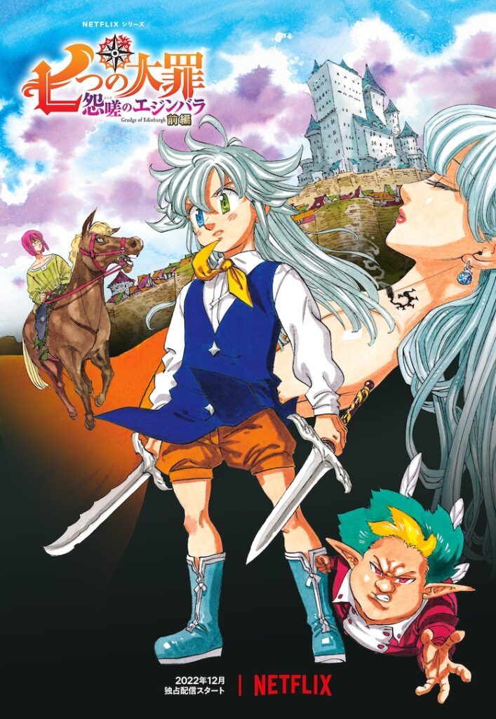 Poster zum Film The Seven Deadly Sins Grudge Of Edinburgh Teil 1 Bild 2 auf 2 FILMSTARTS.de Poster zum Film The Seven Deadly Sins Grudge Of Edinburgh Teil 1 Bild 2 auf 2 FILMSTARTS.de
