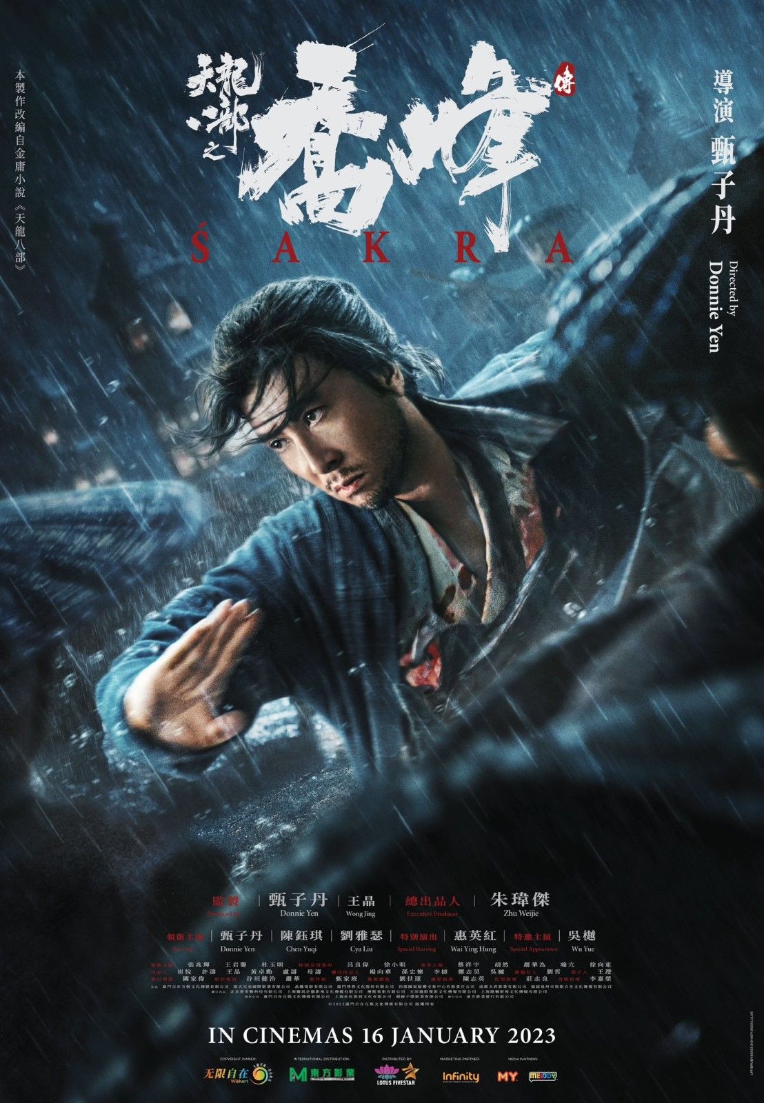 Donnie Yen s Sakra Film 2023 FILMSTARTS de