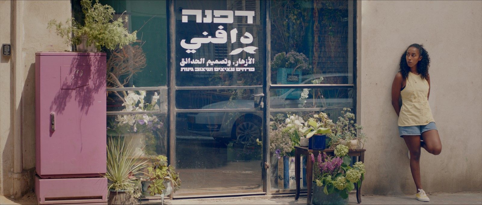 Foto zum Film America Bild 5 auf 7 FILMSTARTS.de