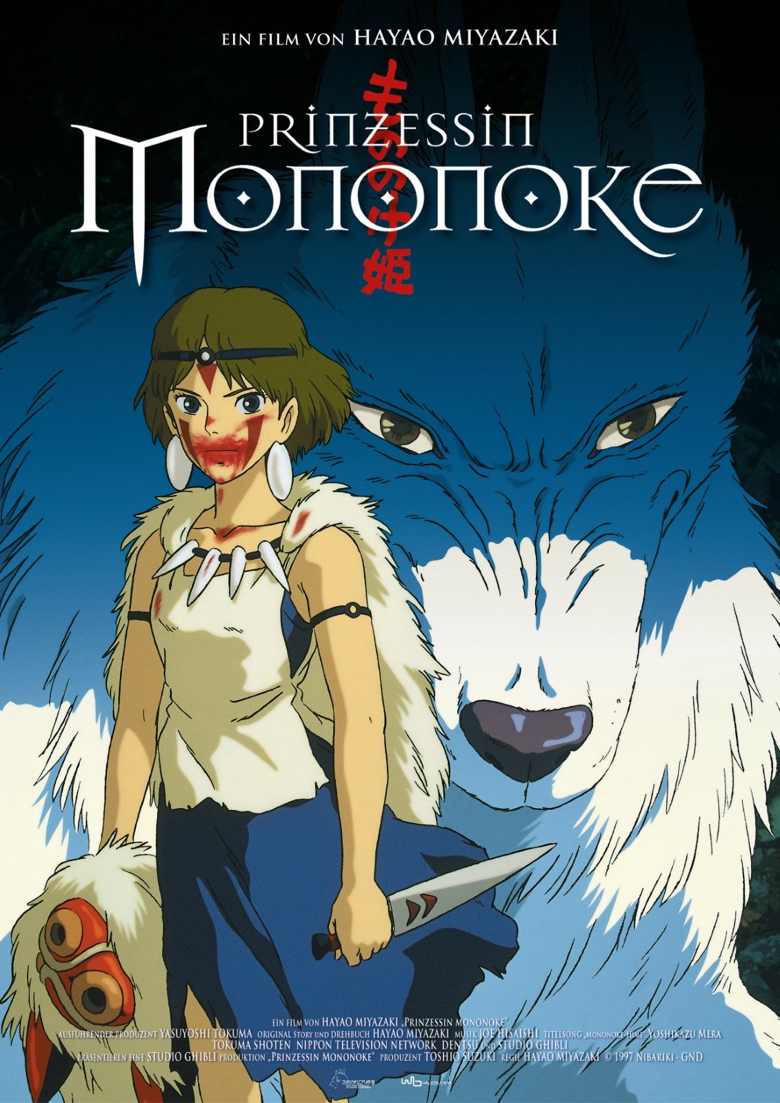 Prinzessin Mononoke Film 1997 FILMSTARTS.de