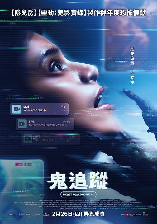 Don't Follow Me : Kinoposter