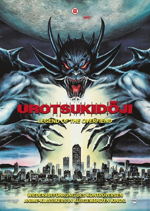 Urotsukidoji - Legend of the Overfiend : Kinoposter