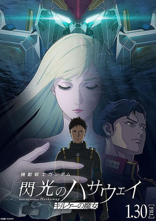 Kidô Senshi Gandamu Senkô no Hasauei Kirukê no Majo : Kinoposter