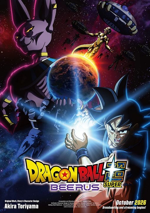 Dragon Ball Super: Beerus : Kinoposter