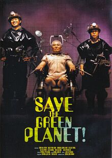 Save The Green Planet! : Kinoposter