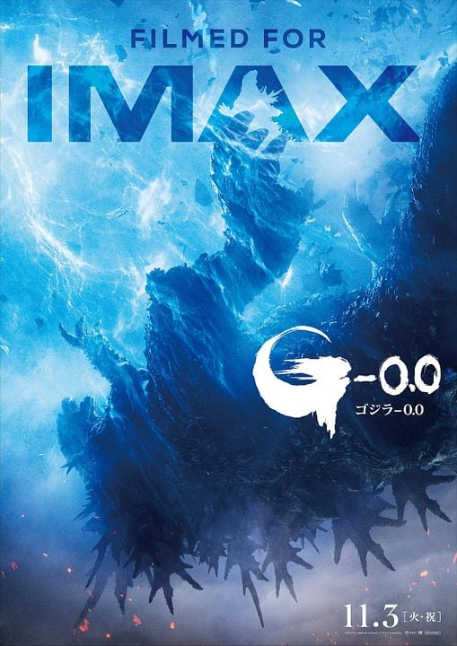 Godzilla Minus Zero : Kinoposter