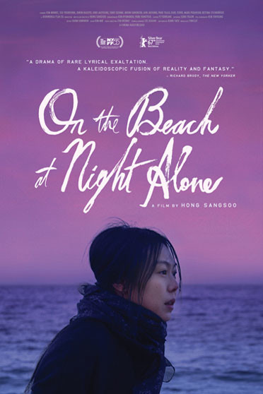 On The Beach At Night Alone : Kinoposter