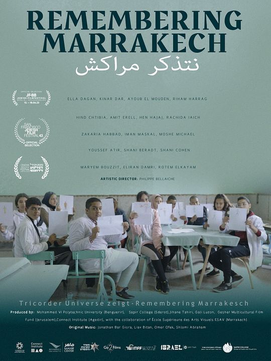 Remembering Marrakesch - eine Geschichte des jüdischen Viertels in Marokko : Kinoposter