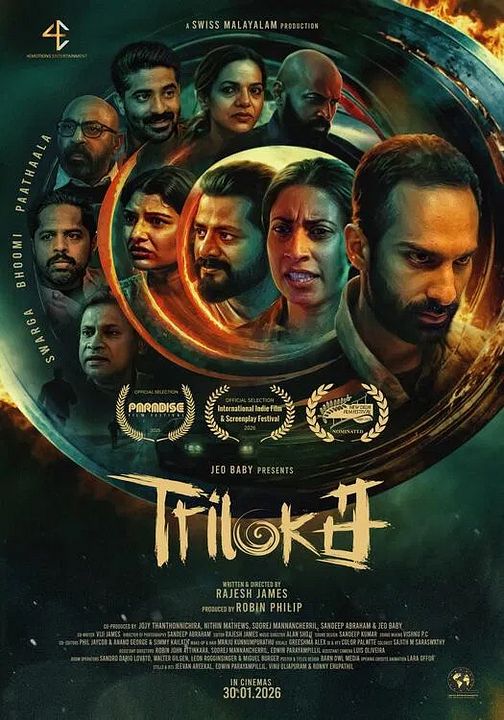 Triloka : Kinoposter