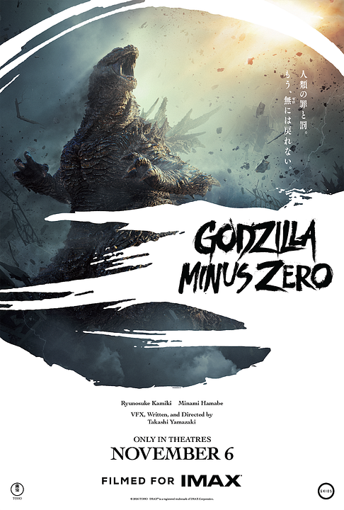 Godzilla Minus Zero : Kinoposter