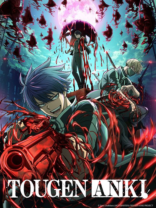 Tougen Anki : Kinoposter