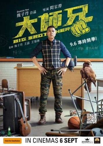 Big Brother : Kinoposter