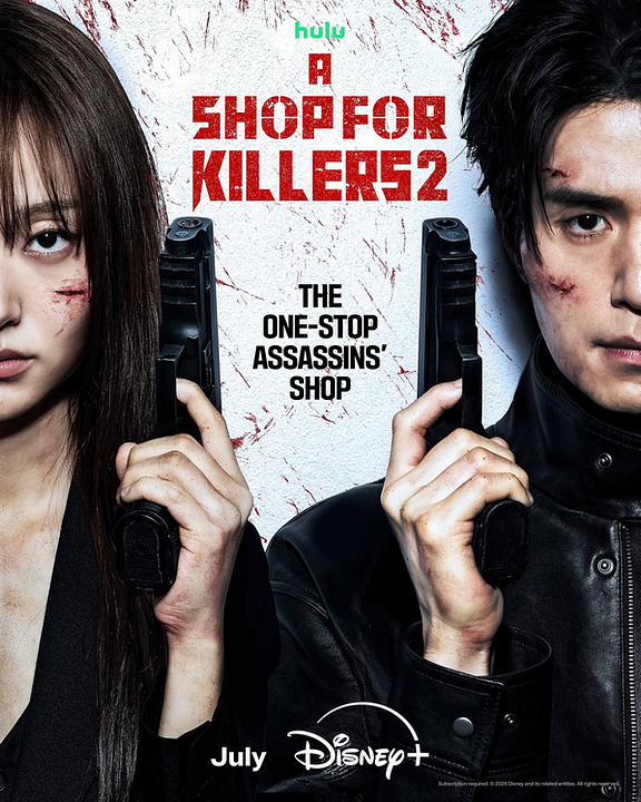 A Shop For Killers : Kinoposter