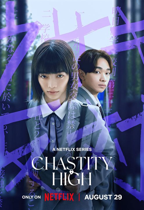 Chastity High : Kinoposter