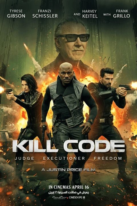 Kill Code : Kinoposter