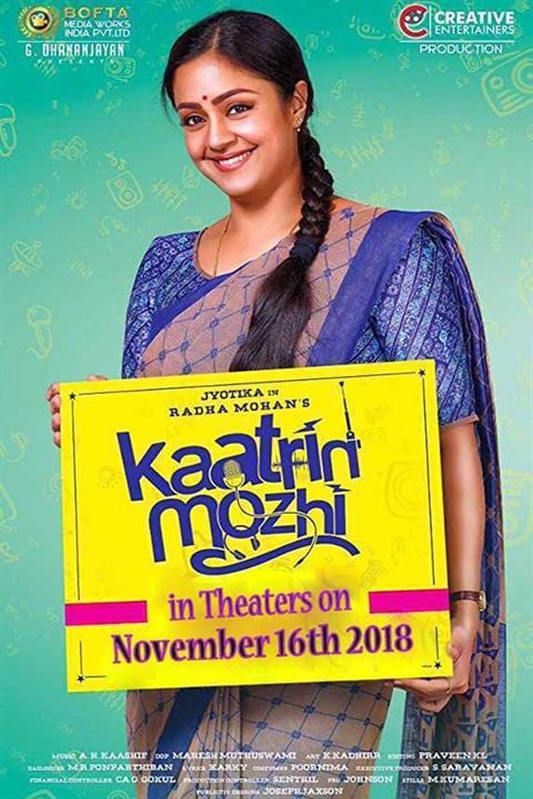 Kaatrin Mozhi : Kinoposter