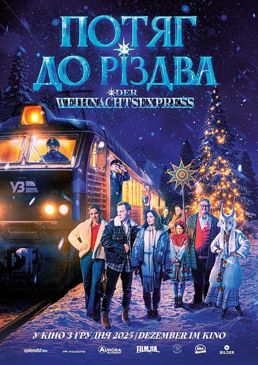 Потяг До Різдва - Der Weihnachtsexpress : Kinoposter