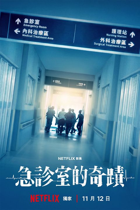 Miracles Of The ER : Kinoposter