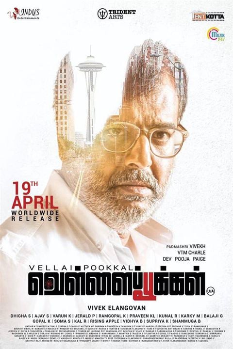 Vellaipookal : Kinoposter