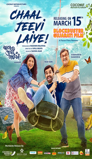 Chaal Jeevi Laiye : Kinoposter