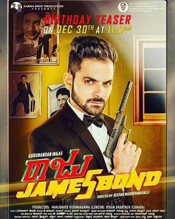 Raju James Bond : Kinoposter