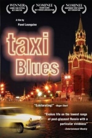Taxi Blues : Kinoposter