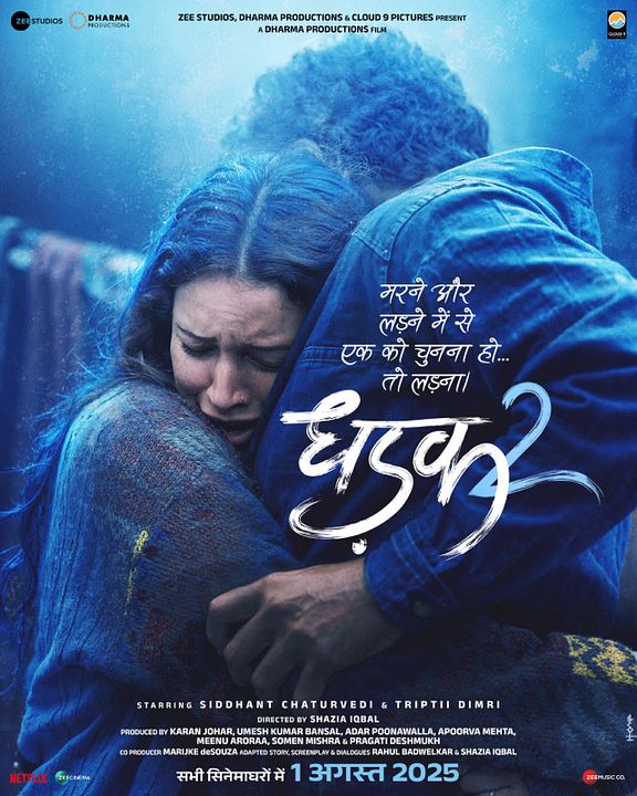 Dhadak 2 : Kinoposter
