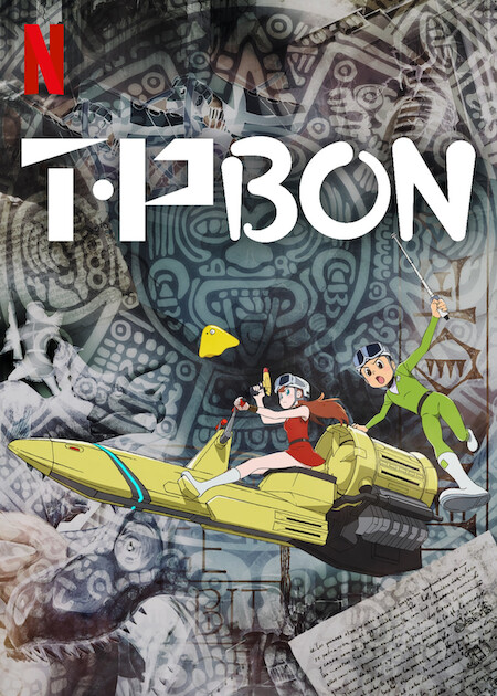 T・P Bon : Kinoposter