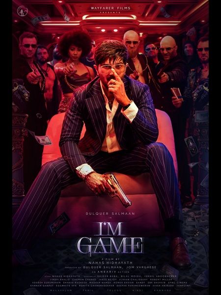 I'm Game : Kinoposter
