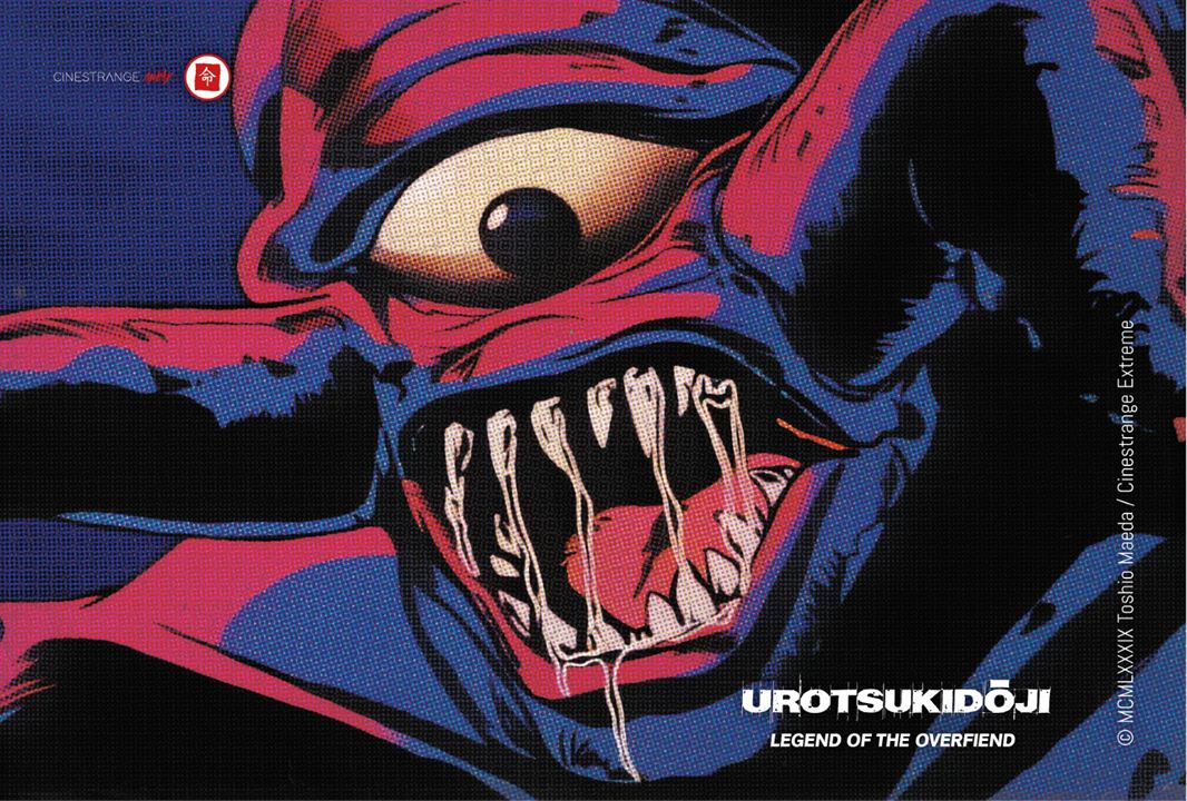 Urotsukidoji - Legend of the Overfiend : Bild