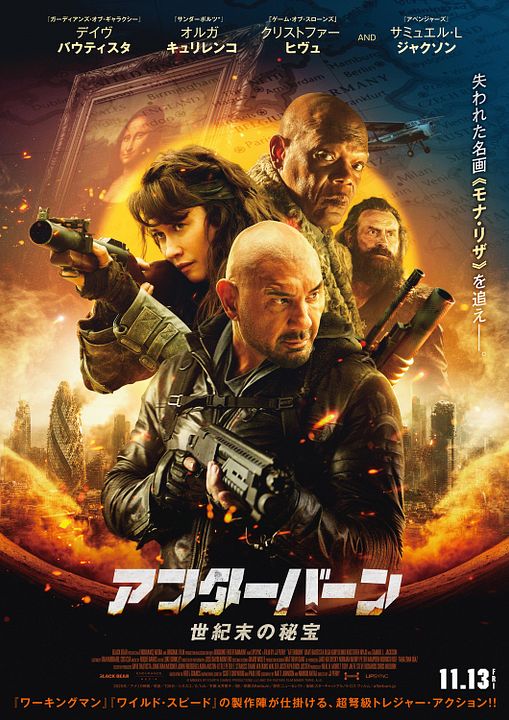 Afterburn : Kinoposter