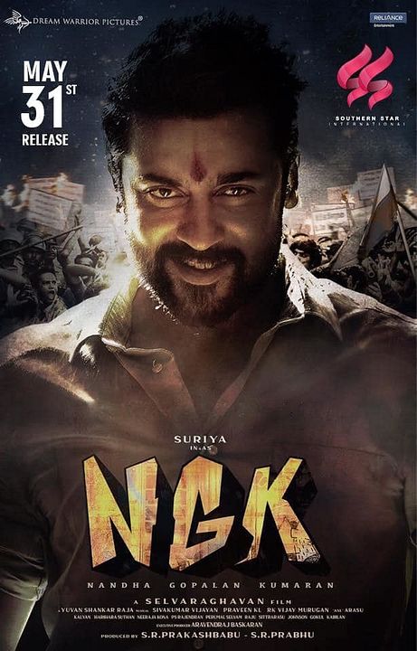 NGK : Kinoposter