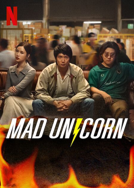 Mad Unicorn : Kinoposter