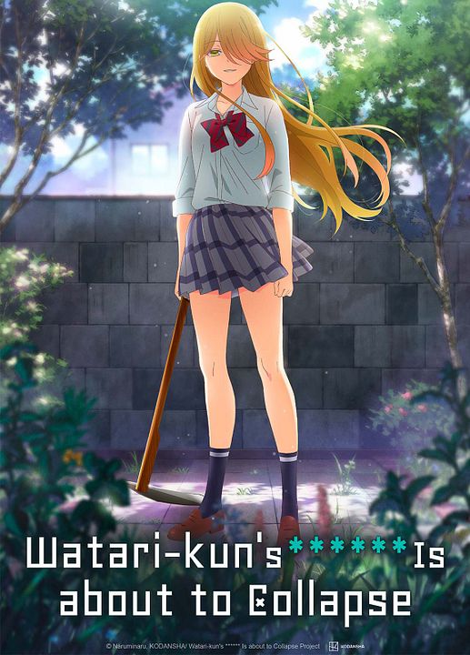 Watari-kun’s ****** Is About To Collapse : Kinoposter