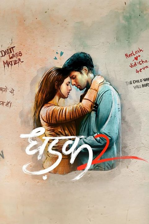 Dhadak 2 : Kinoposter