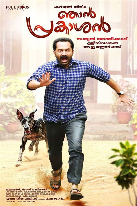 Njan Prakashan : Kinoposter