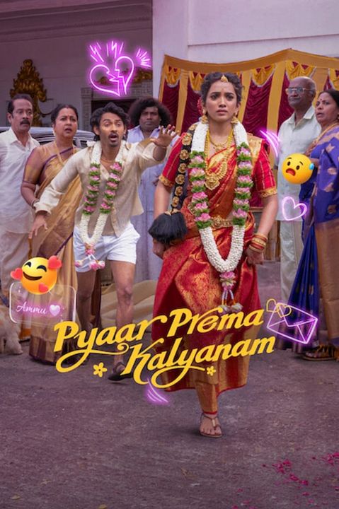 Pyaar Prema Kalyanam : Kinoposter