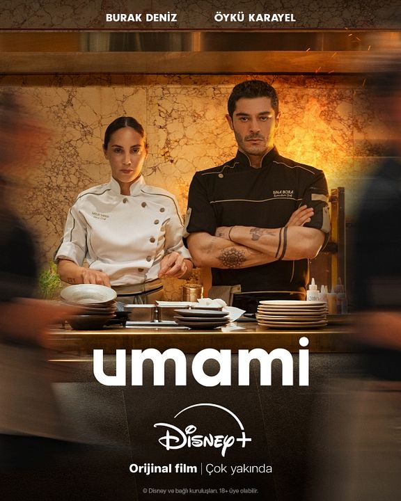 Umami : Kinoposter