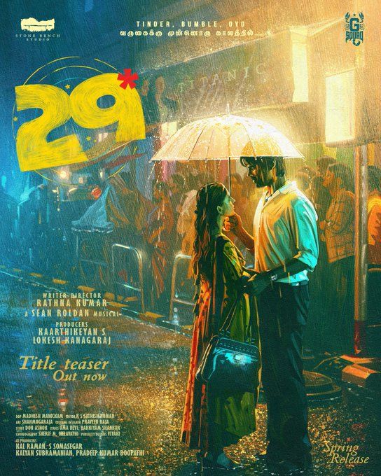 29 : Kinoposter