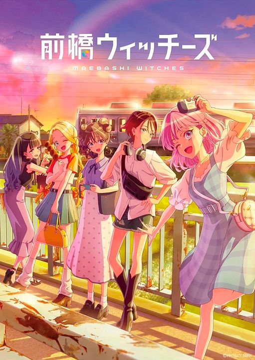 Maebashi Witches : Kinoposter