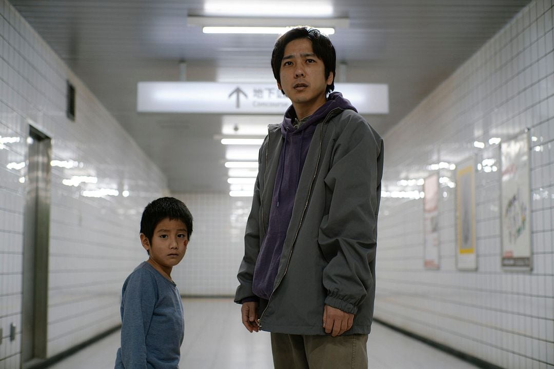 Exit 8 : Bild Naru Asanuma, Kazunari Ninomiya