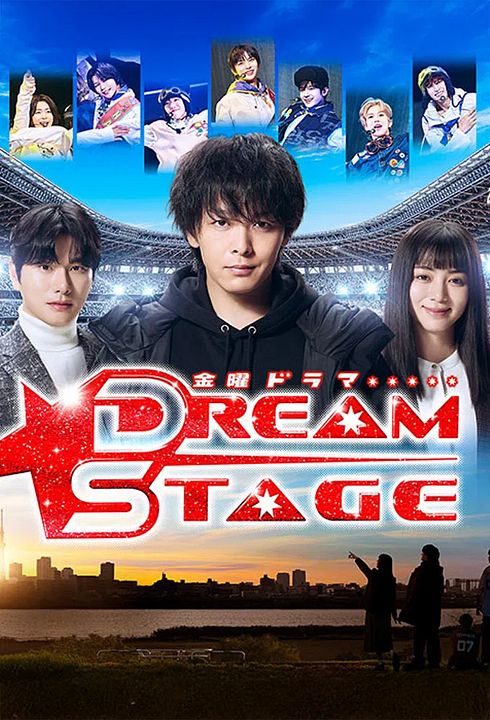Dream Stage : Kinoposter