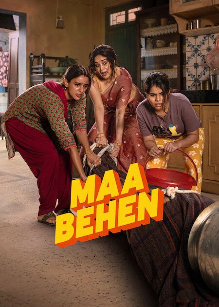 Maa Behen : Kinoposter