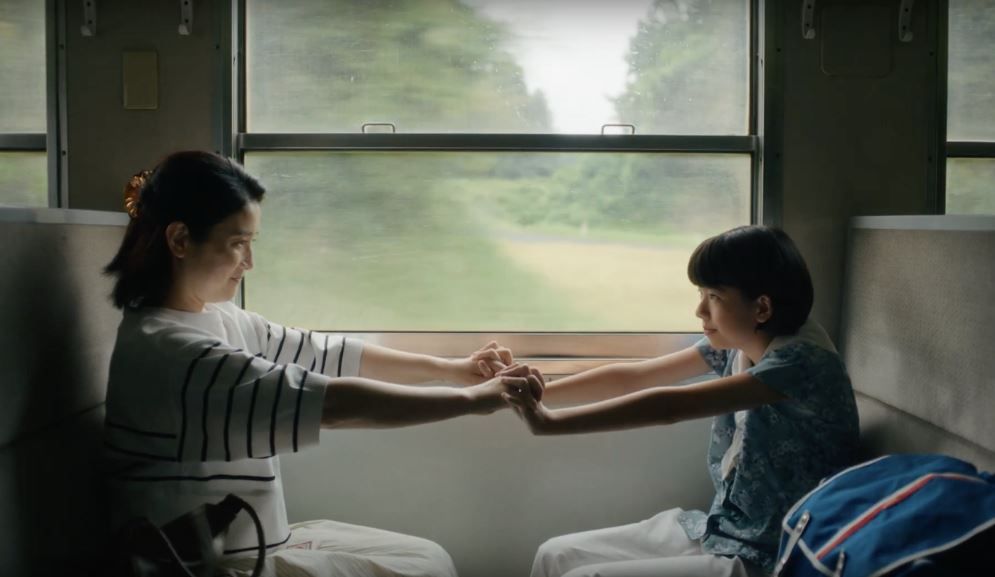 Renoir : Bild Yui Suzuki